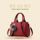 El Bolso 'Love'